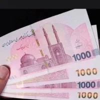 نیازمند سرمایه