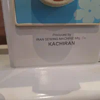 چرخ خیاطی کاچیران|چرخ خیاطی و ریسندگی|ماکو, |دیوار