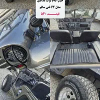 جیپ کاام موتور فابریک بدون پوسیدگی