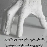 نیاز به راهنمایی دارم.