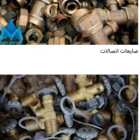 خرید مس زرد آلومینیوم|عمده‌فروشی|اهواز, پادادشهر|دیوار