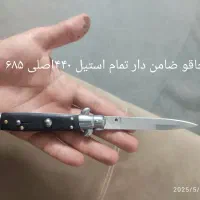 چاقوی جیبی و کوهنوردی|کوهنوردی و کمپینگ|سنندج, |دیوار