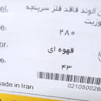 کفش کار سایز ۴۳|کیف، کفش، کمربند|کازرون, |دیوار