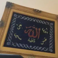 تابلوفرش دستبافت