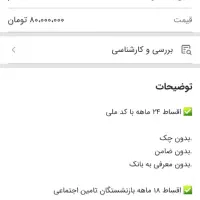 لوازم خادنگی|سایر لوازم برقی|شهرکرد, |دیوار