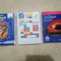 زیست خیلی سبز دهم 403 فیزیک دهم نشرالگو تجربی|کتاب و مجله آموزشی|شیراز, کوی زهرا|دیوار