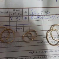 گوشواره طلا حلقه ای فوری