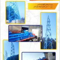 تامین،ساخت،نصب اسکلت فلزی برشکاری جوشکاری سازه فلز|خدمات پیشه و مهارت|کهریزک, |دیوار