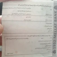 نیاز ۳۵میلیون تومان