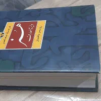 دایره المعارف هنر پاکباز ، تاریخ هنر ارنست گمبریج|کتاب و مجله آموزشی|قم, چهل درخت|دیوار