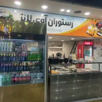 کمک آشپز خانم