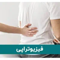 مرکزماساژ آرماتراپی طب ذهن آرام حجامت بادکش