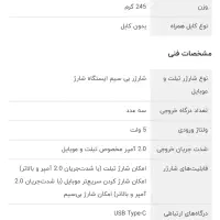 شارژر بی سیم هیسکا مدل HR-13|لوازم جانبی موبایل و تبلت|تهران, شهرک هما|دیوار