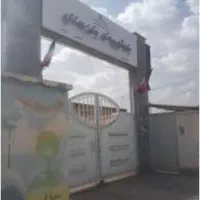 سرویس مدارس