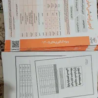 آزمون و کتاب درسی
