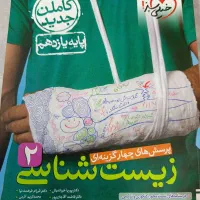 کتاب کنکوری