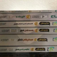 فروش کتاب تست