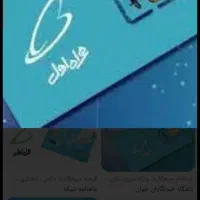 سیم کارت همراه اول9122641732