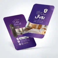 طراحی پوستر/بنر/کارت/لوگو