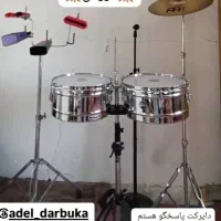 فروش  آلات و ادوات موسیقی