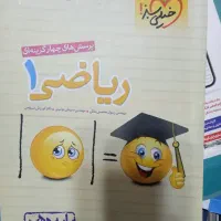 کتابها|کتاب و مجله آموزشی|صوفیان, |دیوار