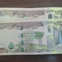 دینار کلکسیونی