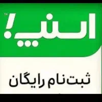 راننده اسنپ