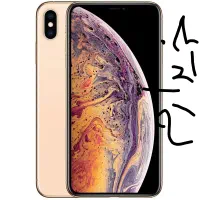 آیفون x xs xsmax xr