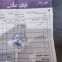 گردنبند طلا ورساج مردانه و زنانه