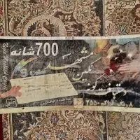 یک جفت فرش ۹متری|فرش|تهران, آهنگران (سراسیاب دولاب)|دیوار