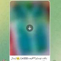 گروه