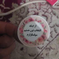 پخش مواد کارواشی|عمدهفروشی|الوند, |دیوار