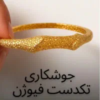تعمیرات و ابکاری طلا و جواهر|جواهرات|اصفهان, بهارستان|دیوار