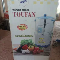 فروش سبزی خردکن مارک طوفان