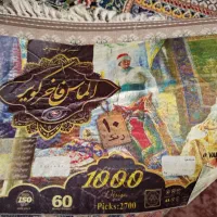 قالی 12 متری 2 عدد نو