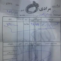 گردنبند طلا وسکه به زیر قیمت|جواهرات|تبریز, |دیوار