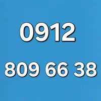 0912.821.34.63|سیمکارت|تهران, سلسبیل شمالی|دیوار