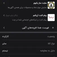 پاور کامپیوتر|قطعات و لوازم جانبی رایانه|مشهد, گلبرگ|دیوار