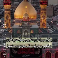 تور زیارتی با مجوز حج و زیارت|تور و چارتر|اردبیل, |دیوار