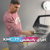 کاور ، سرامیک ، بادیفنس