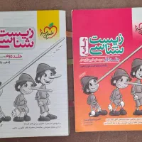 کتاب تست رشته تجربی