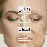 آموزش فشیال فقط با هزینه یک جلسه پاکسازی