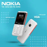 نوکیا 5310 ویتنام (پرداخت در محل)|موبایل|مشهد, پنجتن|دیوار