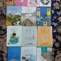 کتاب کامل هفتم پسرانه