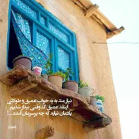 راهنمایی