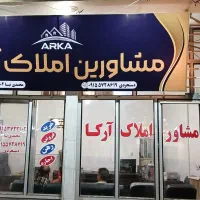 خونه-اجاره-ای-خیابان-ایثا-ویلایی-شیک-مرتب