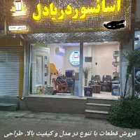 خدمات آسانسور