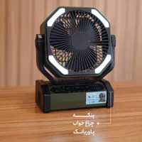 پنکه شارژی سوناشی|پنکه و تصفیه‌کنندهٔ هوا|کرمان, |دیوار