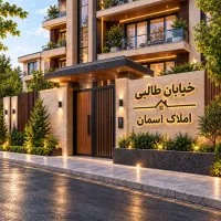 واحد-اپارتمان-بسیار-شیک-فول-کامل
