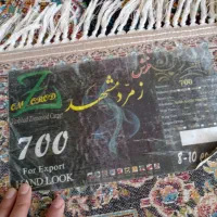 فرش درحدنوتخفیف پایه معامله|فرش|زنجان, |دیوار